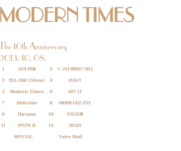 Modern Times 10th